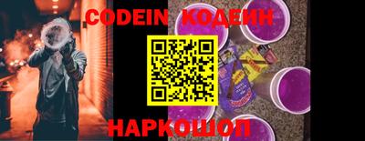 таблы Абакан