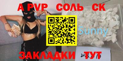 кокаин премиум Абинск