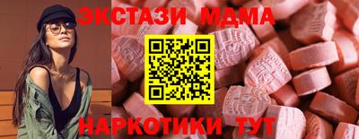 PSILOCYBIN Жуковский