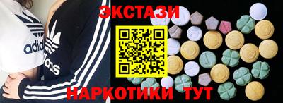 PSILOCYBIN Жуковский