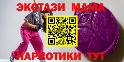 кокаин премиум Абинск