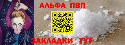 скорость mdpv Заволжье