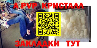 скорость mdpv Заволжье
