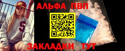 скорость mdpv Заволжье