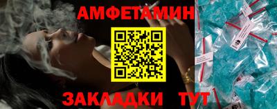 таблы Абакан