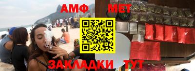 кокаин премиум Абинск