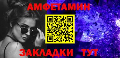скорость mdpv Заволжье