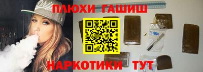 гашик Азнакаево