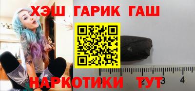 трава Заводоуковск