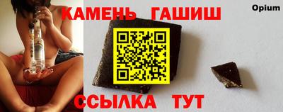 трава Заводоуковск