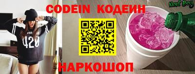 PSILOCYBIN Жуковский