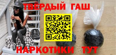 кокаин премиум Абинск