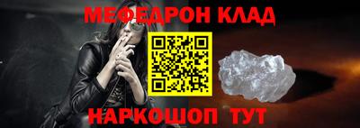 скорость mdpv Заволжье