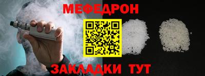 прущие грибы Абакан