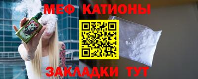 таблы Абакан