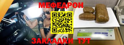 трава Заводоуковск