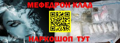 трава Заводоуковск