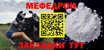 скорость mdpv Заволжье