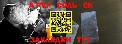 скорость mdpv Заволжье