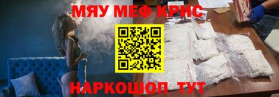 таблы Абакан