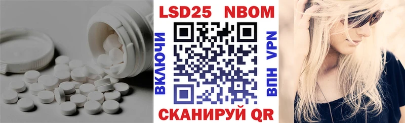 LSD-25 экстази ecstasy  Татарск 