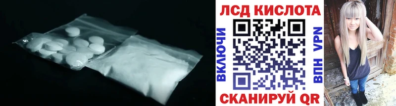 LSD-25 экстази кислота Татарск