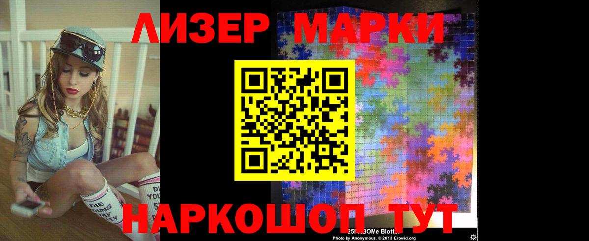 Лсд 25 экстази кислота Татарск