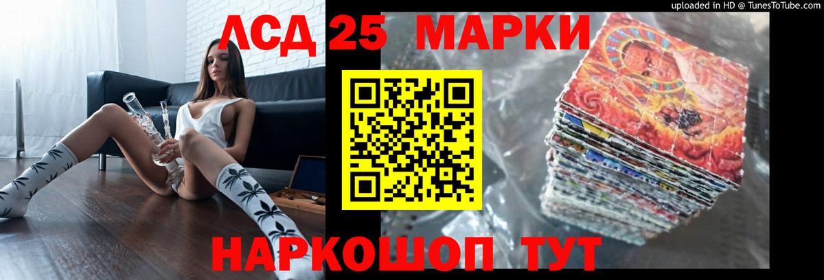 Канабис Татарск