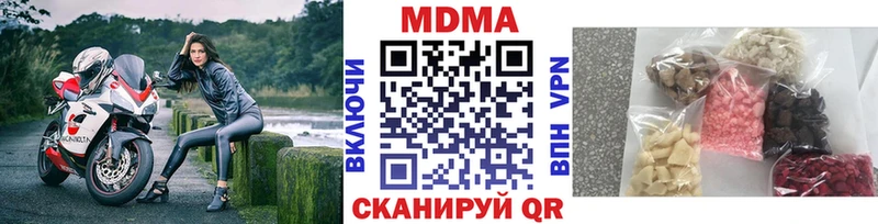 МДМА кристаллы  MEGA маркетплейс  Татарск 