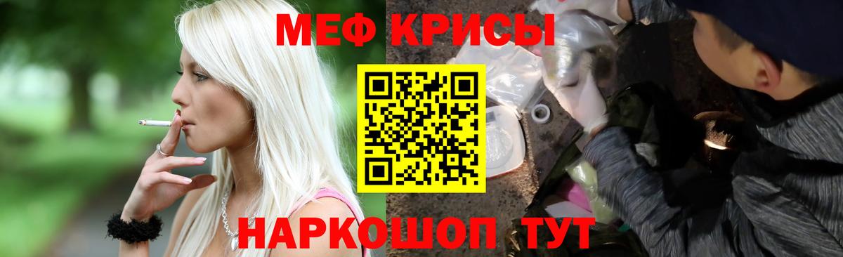 ЭКСТАЗИ Татарск