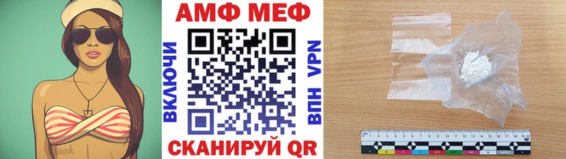 Первитин Methamphetamine  Татарск 
