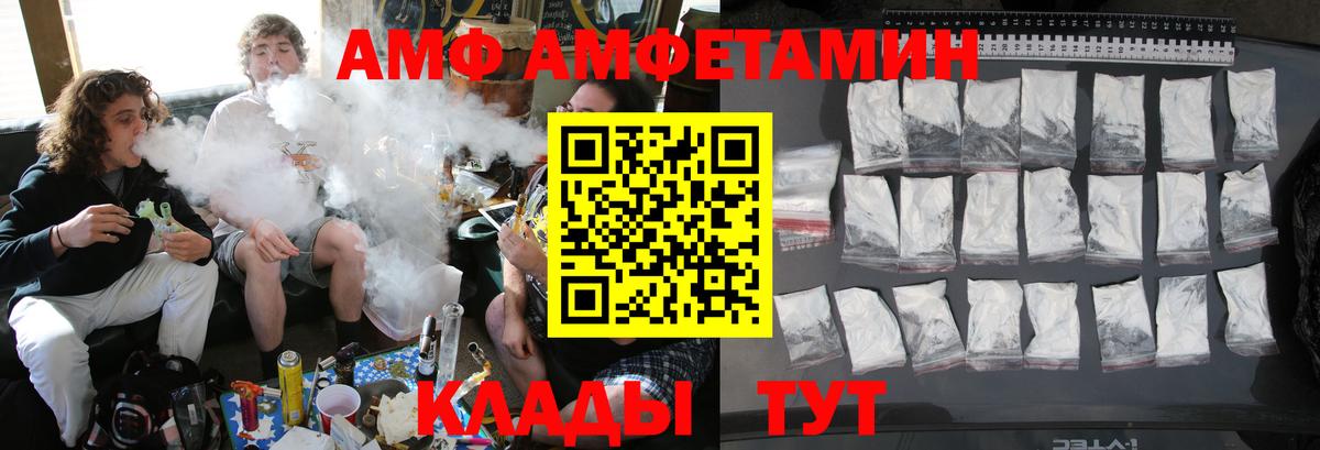 Метамфетамин пудра Татарск