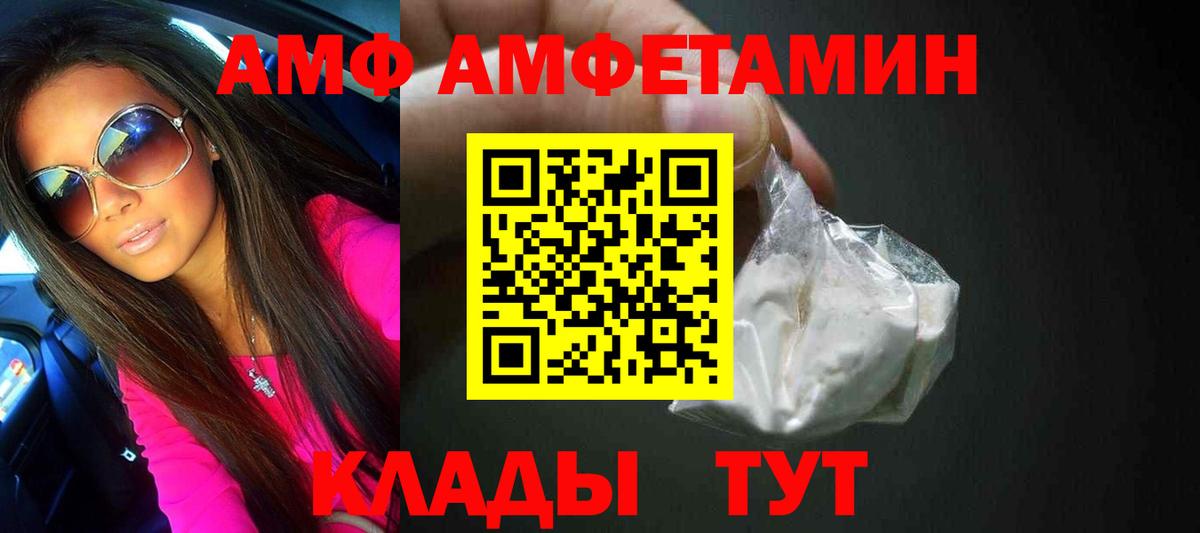 Татарск  МЕТАМФЕТАМИН Methamphetamine  Вход с VPN  МЕТАМФЕТАМИН Methamphetamine 
