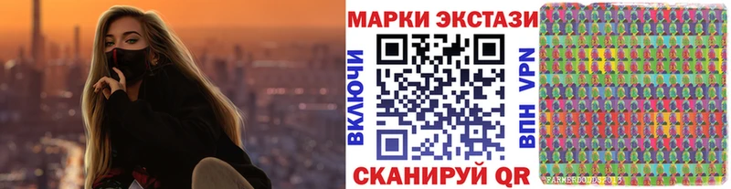 Марки 25I-NBOMe 1,5мг  что такое   Татарск 