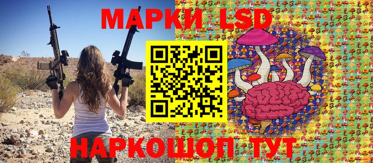 Марки N-bome 1,8мг  Марки N-bome  что такое   Татарск 