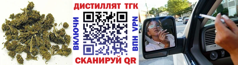 даркнет сайт  Татарск  ТГК гашишное масло 