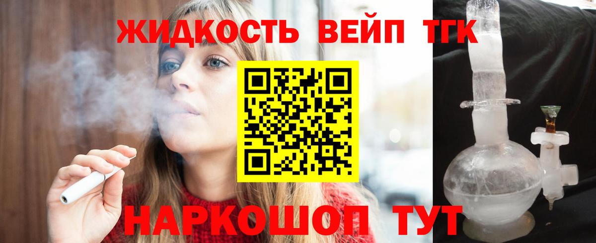 Диски  Вход с VPN  Масло ТГК  Каннабис  Меф  МЕФ  Татарск  Cocaine  Ляпка  Бошки Шишки 