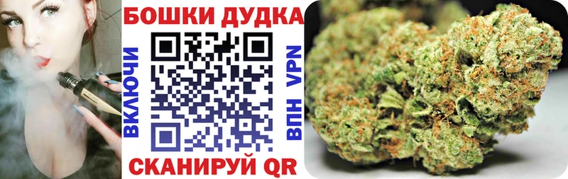 Марихуана Amnesia  omg как войти  Татарск 