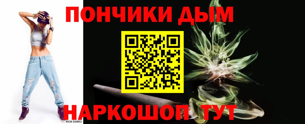 Бошки Шишки Bruce Banner  Марихуана марихуана  Татарск  Вход с VPN  Каннабис SATIVA & INDICA 